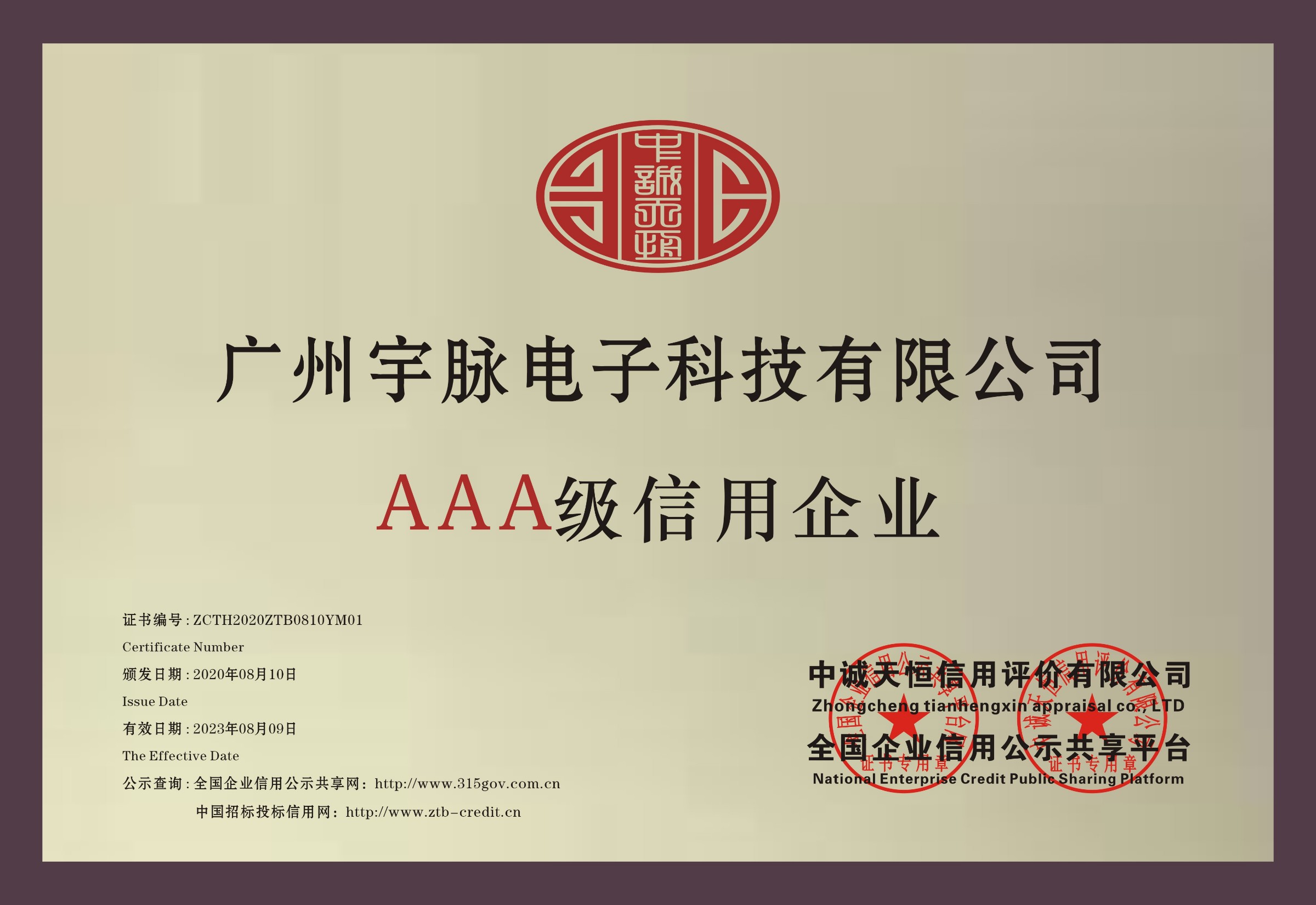 铜牌-开云(中国)Kaiyun·官方网站-kaiyun.com
.jpg